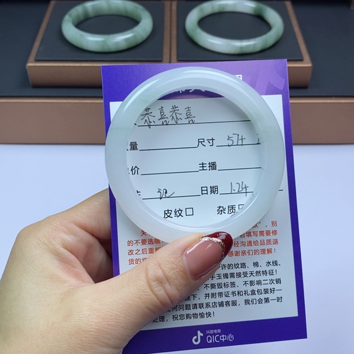 石英质玉手镯未镶嵌恭****）