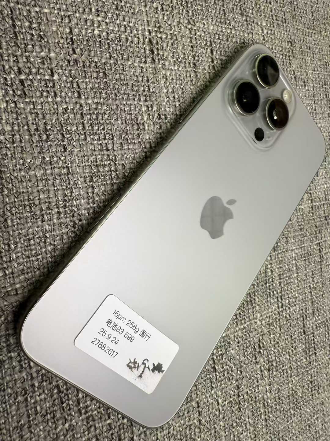 99新 Apple/苹果 二手苹果16ProMax 