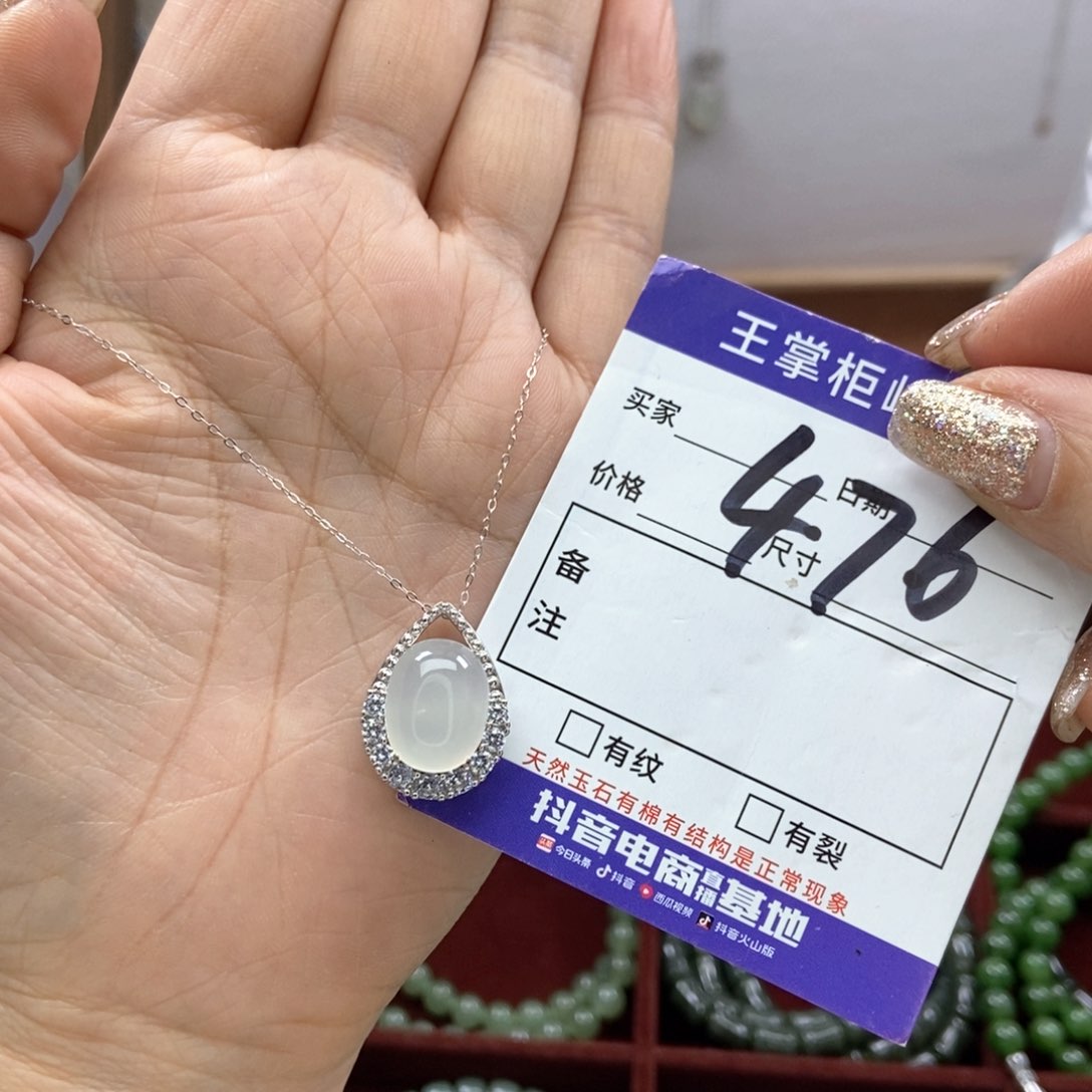 岫玉吊坠吊坠银S925镶嵌