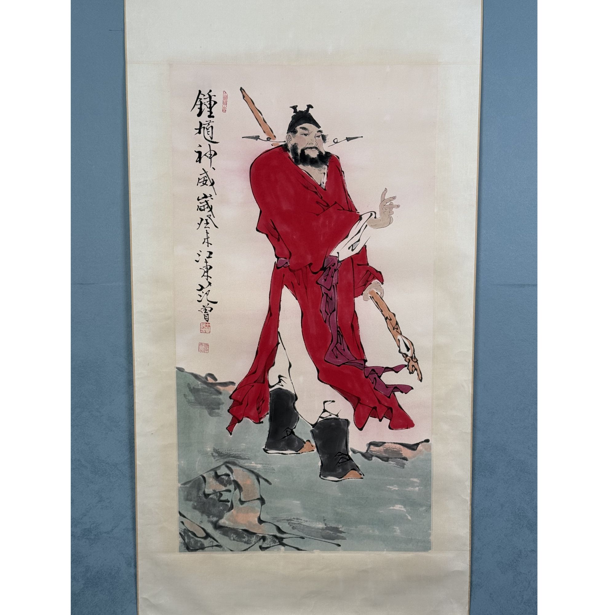 S-1401 范老 钟馗神威 88*47cm 约4平尺