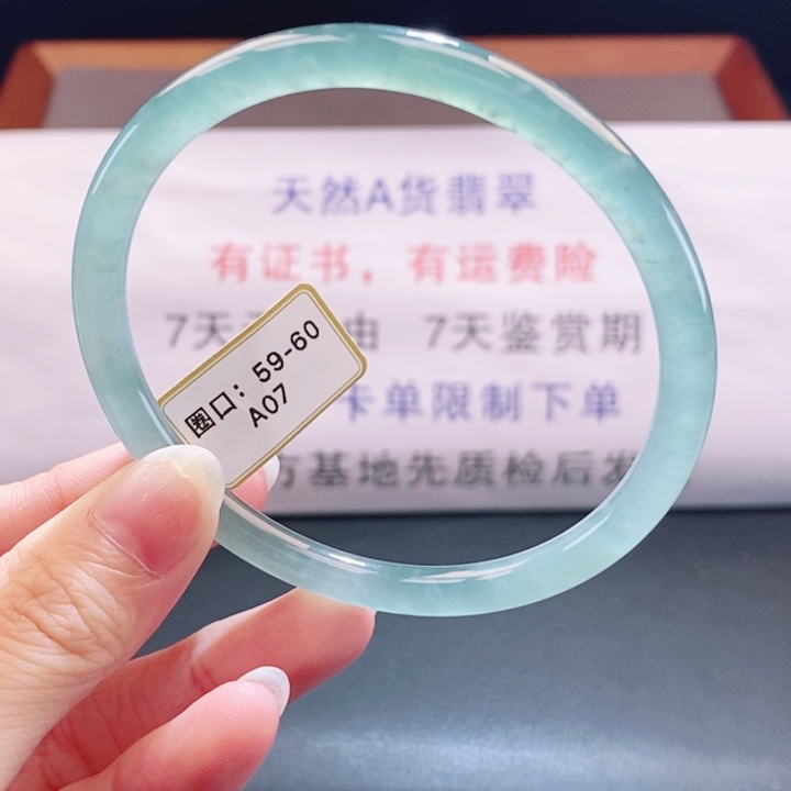 翡翠未镶嵌手镯翡翠手镯39