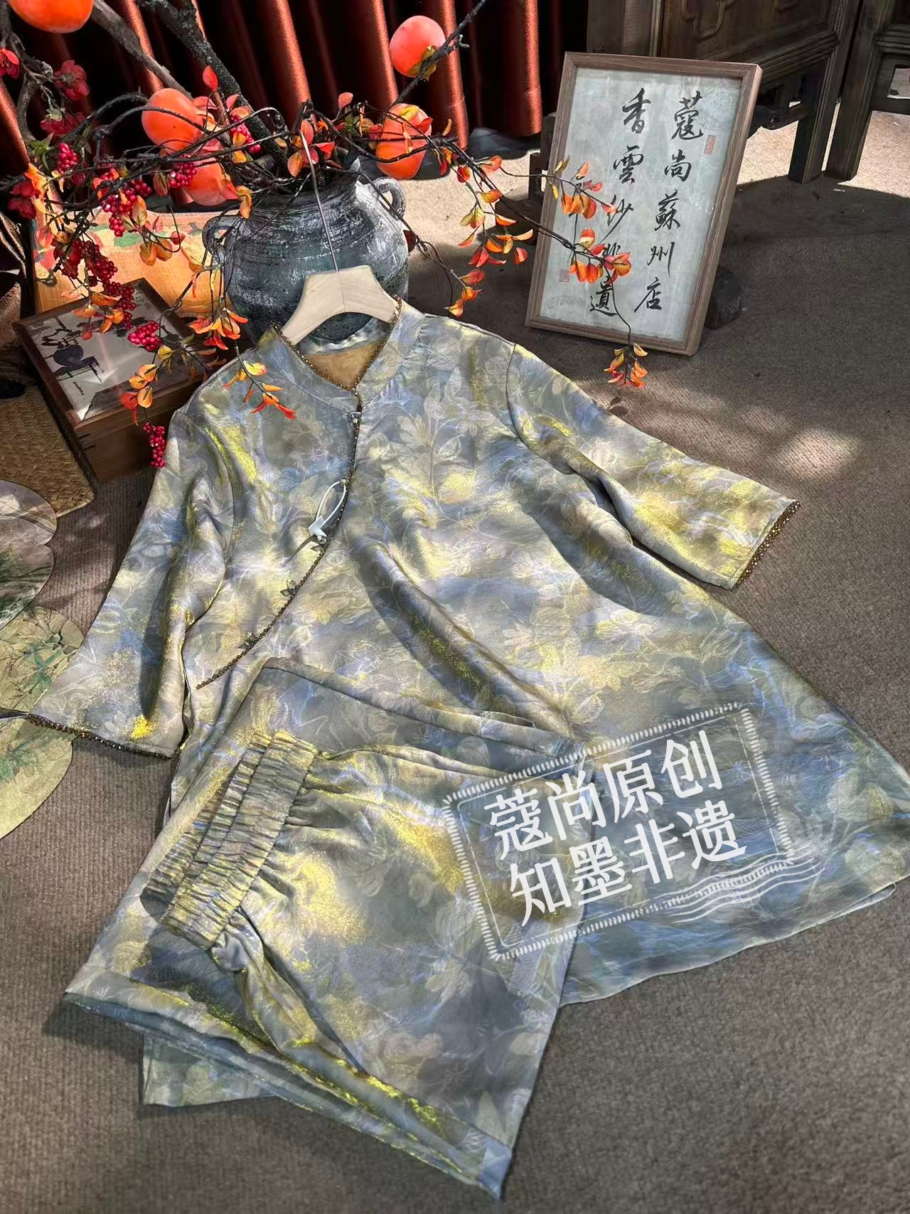 春季新款新中式国风宽松显瘦斜襟素雅减龄玉兰提花两件套套装