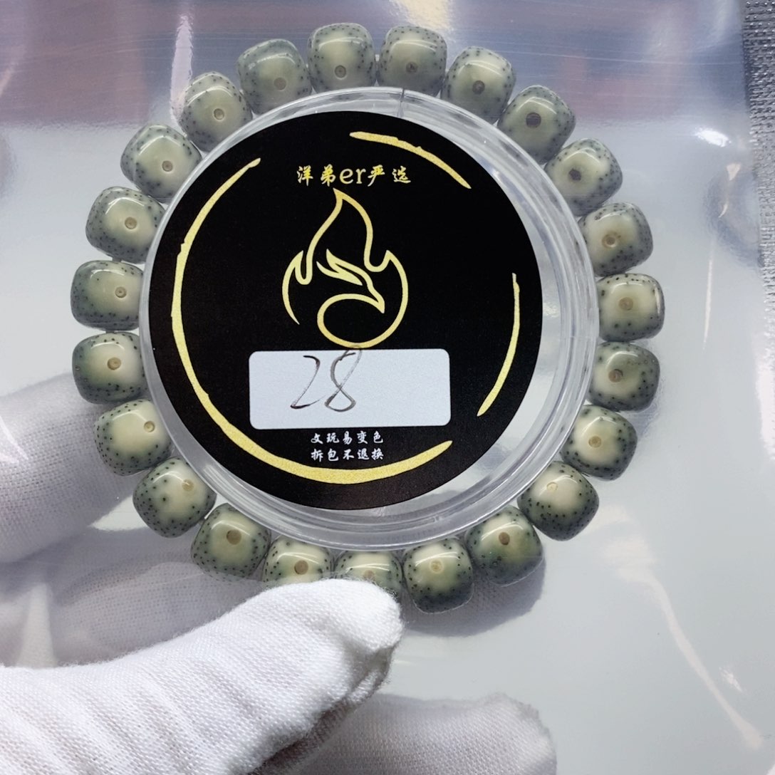 星月菩提手串百***意手串