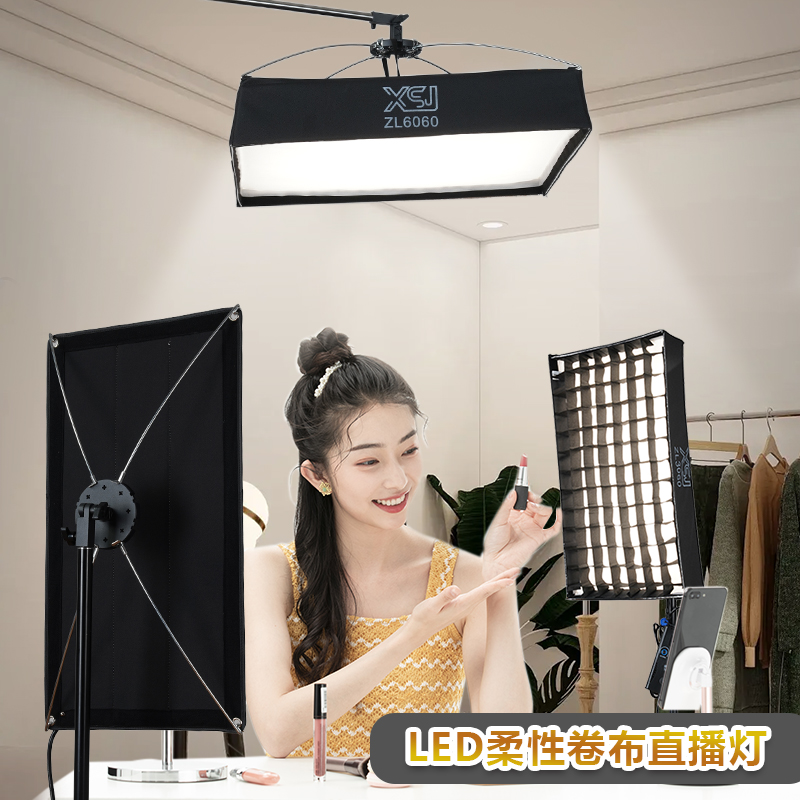 摄影卷布灯双色温便携150W柔性板灯适合婚礼补光拍摄直播间顶灯