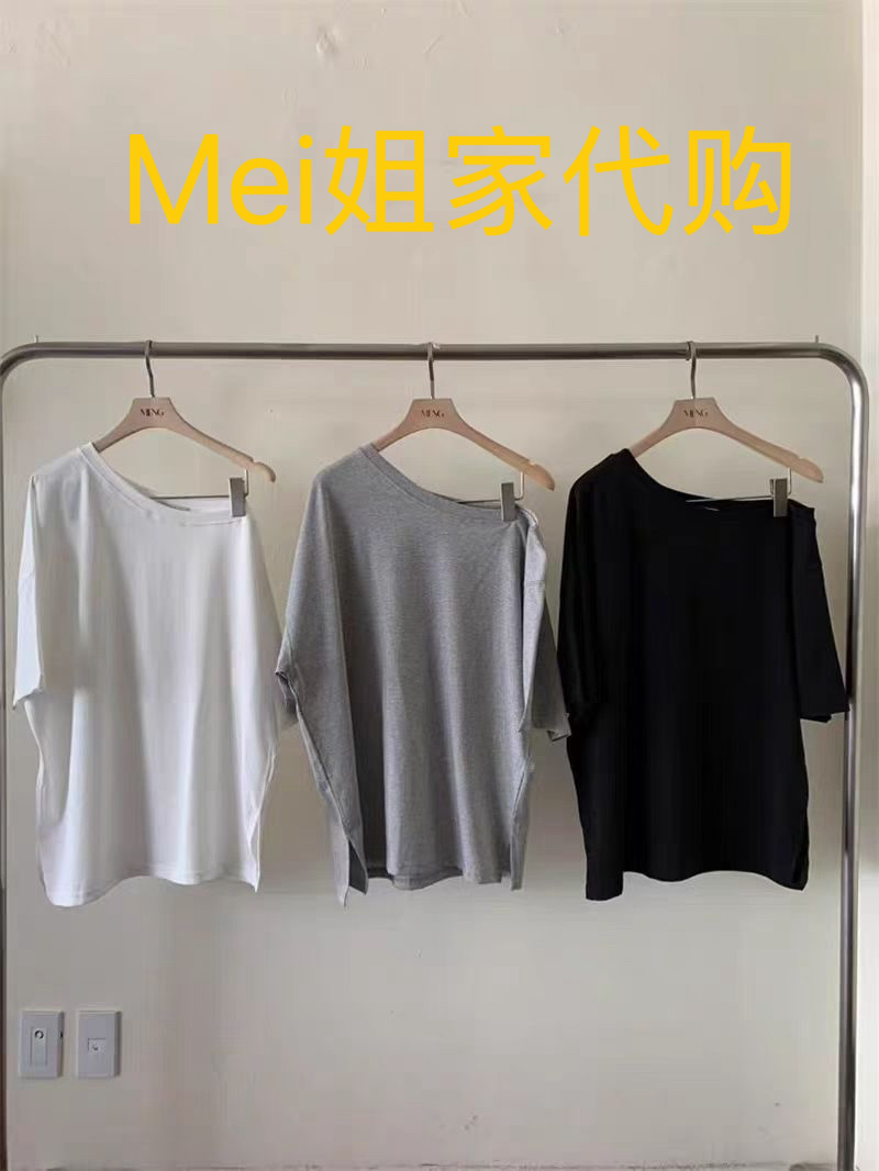 Mei姐家&东大门MENG家斜肩净版T（不支持7天）