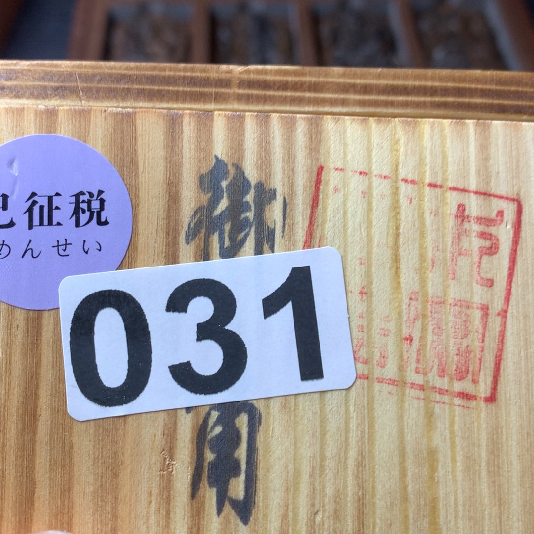 天***淡大叶紫檀（黑酸枝木类）