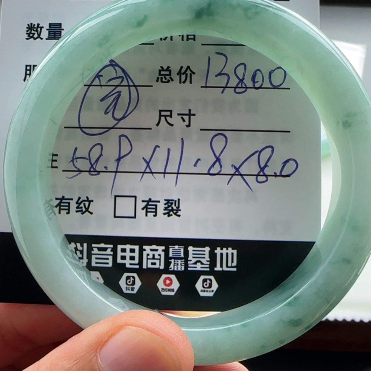 【闪购商品】未镶嵌手镯翡翠天然翡翠手镯