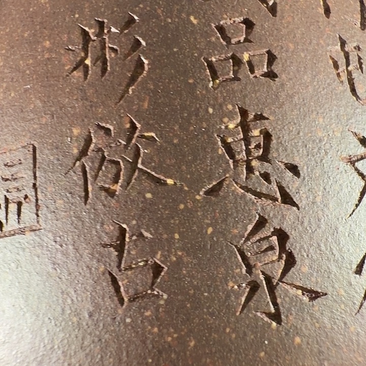 K***n紫砂茶壶hhvccvvvbbbnnnnnn