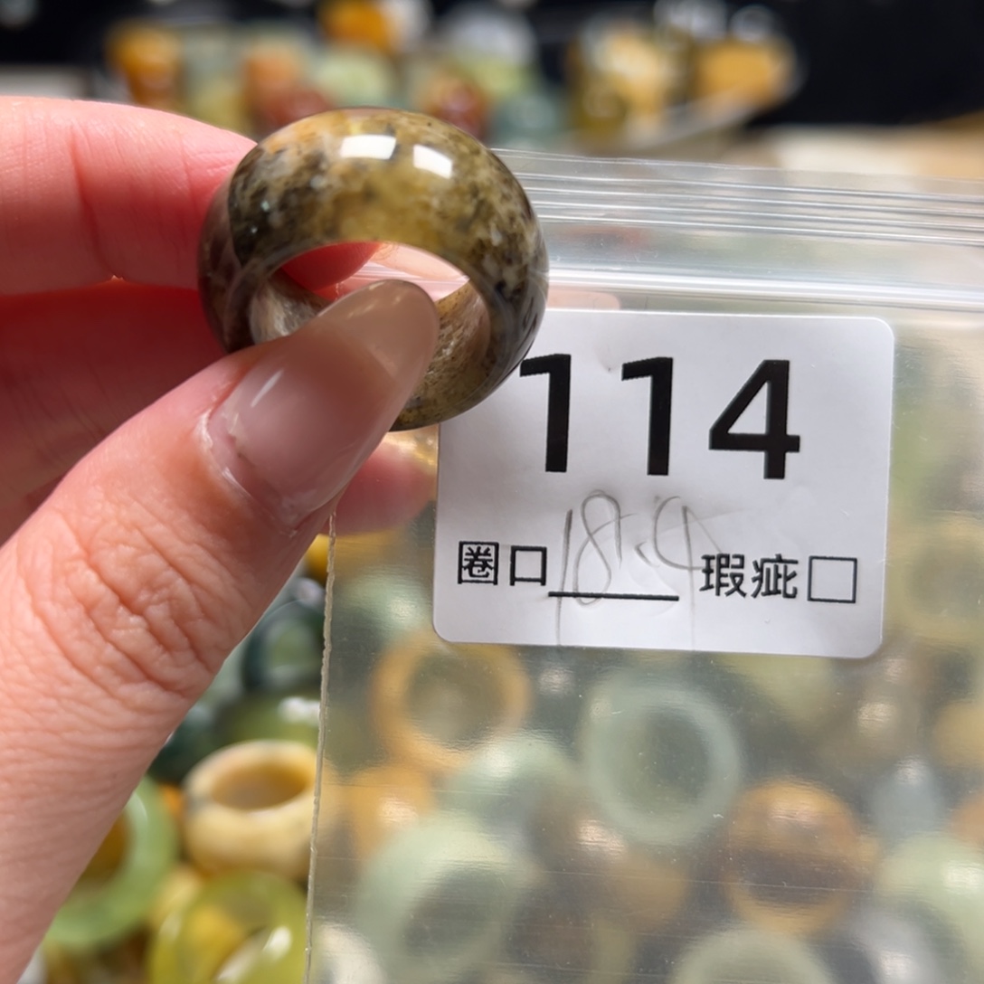 T***e蛇纹石玉未镶嵌戒指