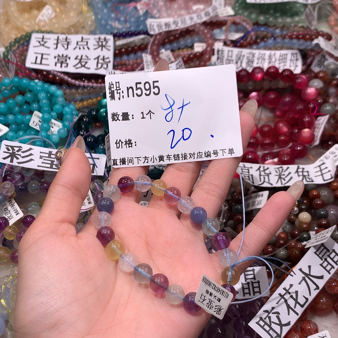 水晶手串未镶嵌595@k k k k k k k