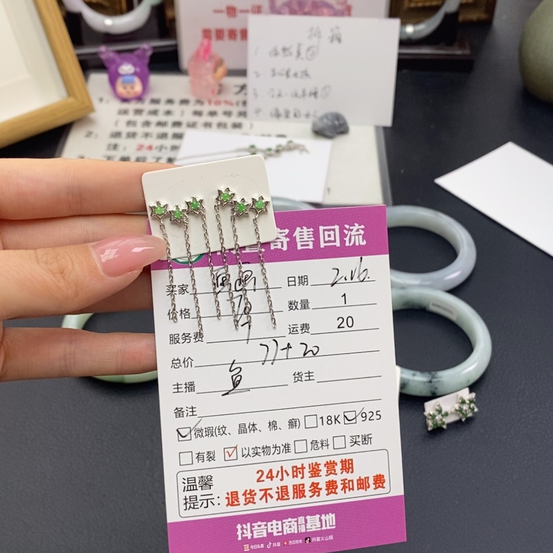 翡翠耳饰银S925镶嵌画**?