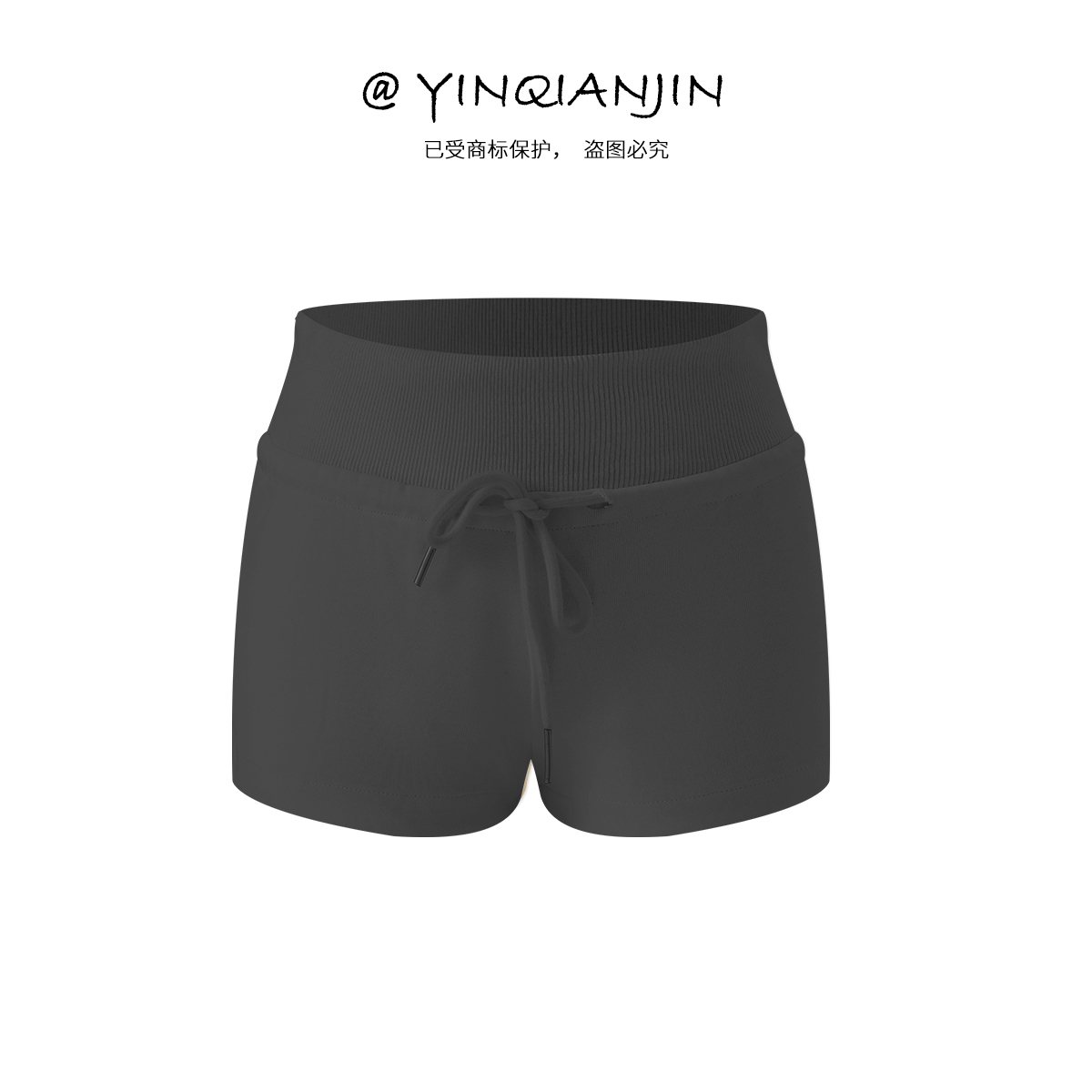 *尹千金*【休闲日记】棉居家或外穿单品加宽螺纹显瘦短裤K256037