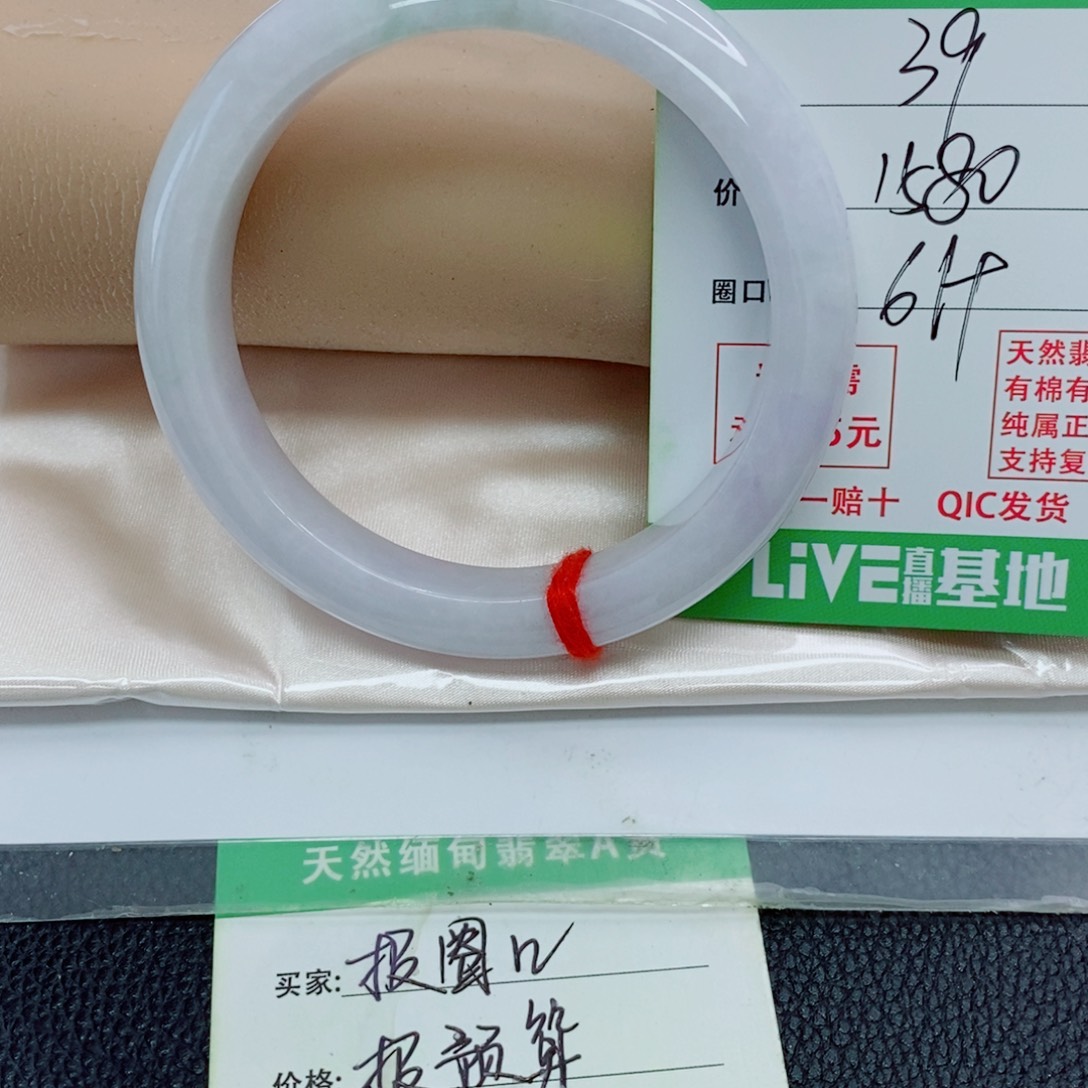 影***子翡翠未镶嵌手镯天然翡翠39