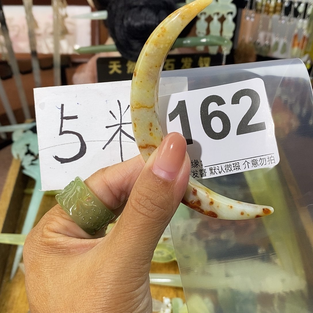 徽***音未镶嵌蛇纹石玉发饰