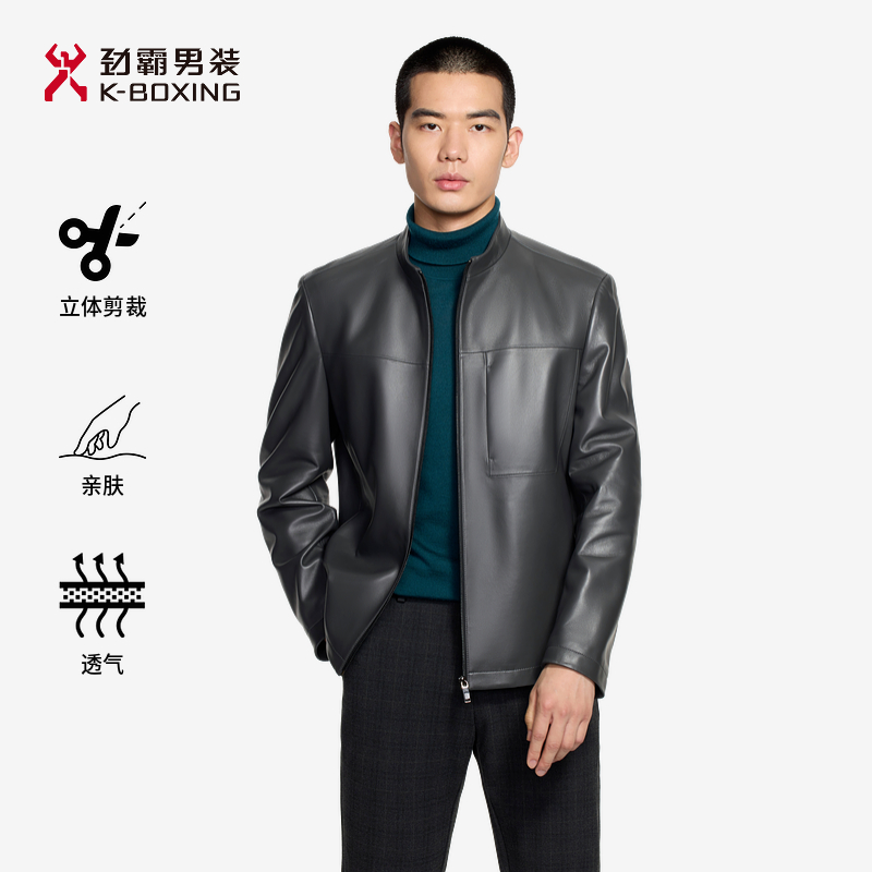 【100%羊皮】劲霸男装皮装男士春秋经典皮衣皮夹克外套|BPLE3336