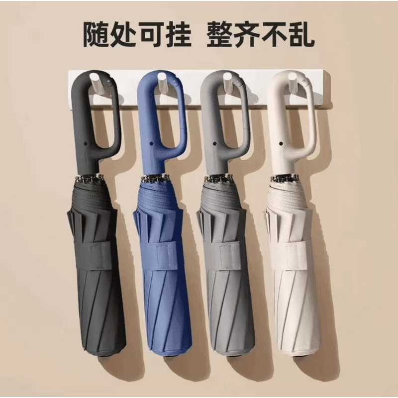 全自动雨伞环扣加大加厚加固男晴雨两用女遮阳防晒防紫外线伞