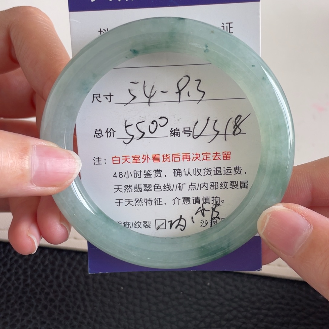 翡翠未镶嵌手镯翡翠手镯