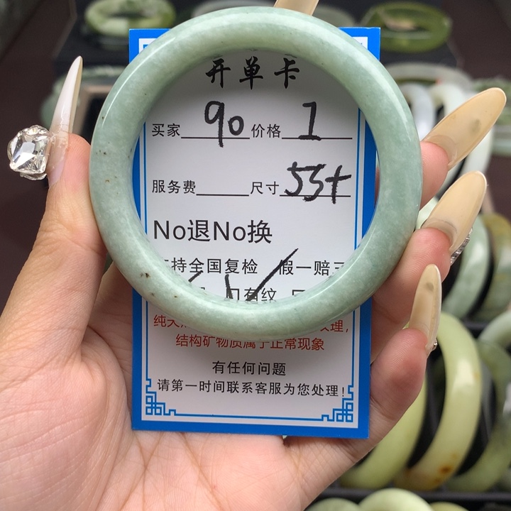 蛇纹石玉未镶嵌手镯