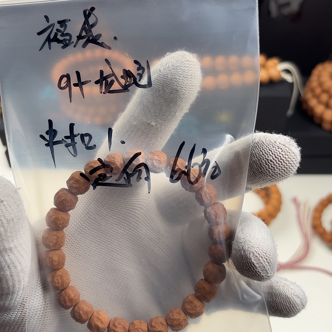 蒙****猴头核桃手串龙蛇