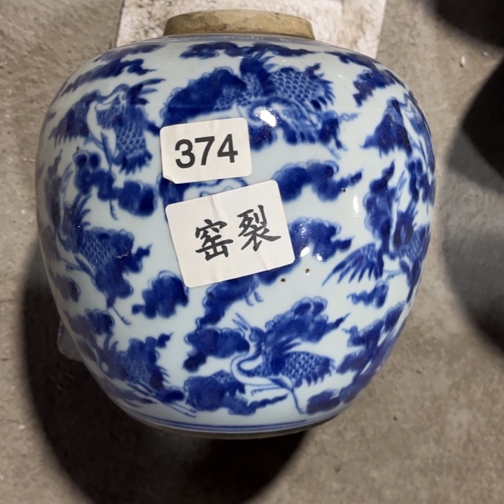 摆件陶景德镇陶瓷艺术品