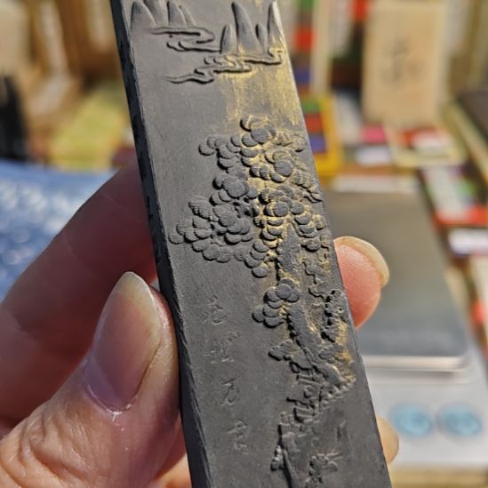 日本回流老墨一锭一两古墨