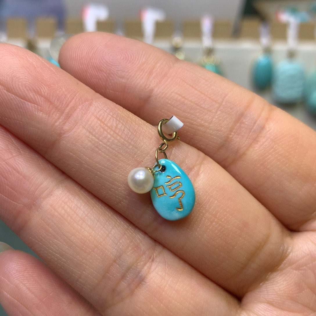 绿松石挂件18K金镶嵌