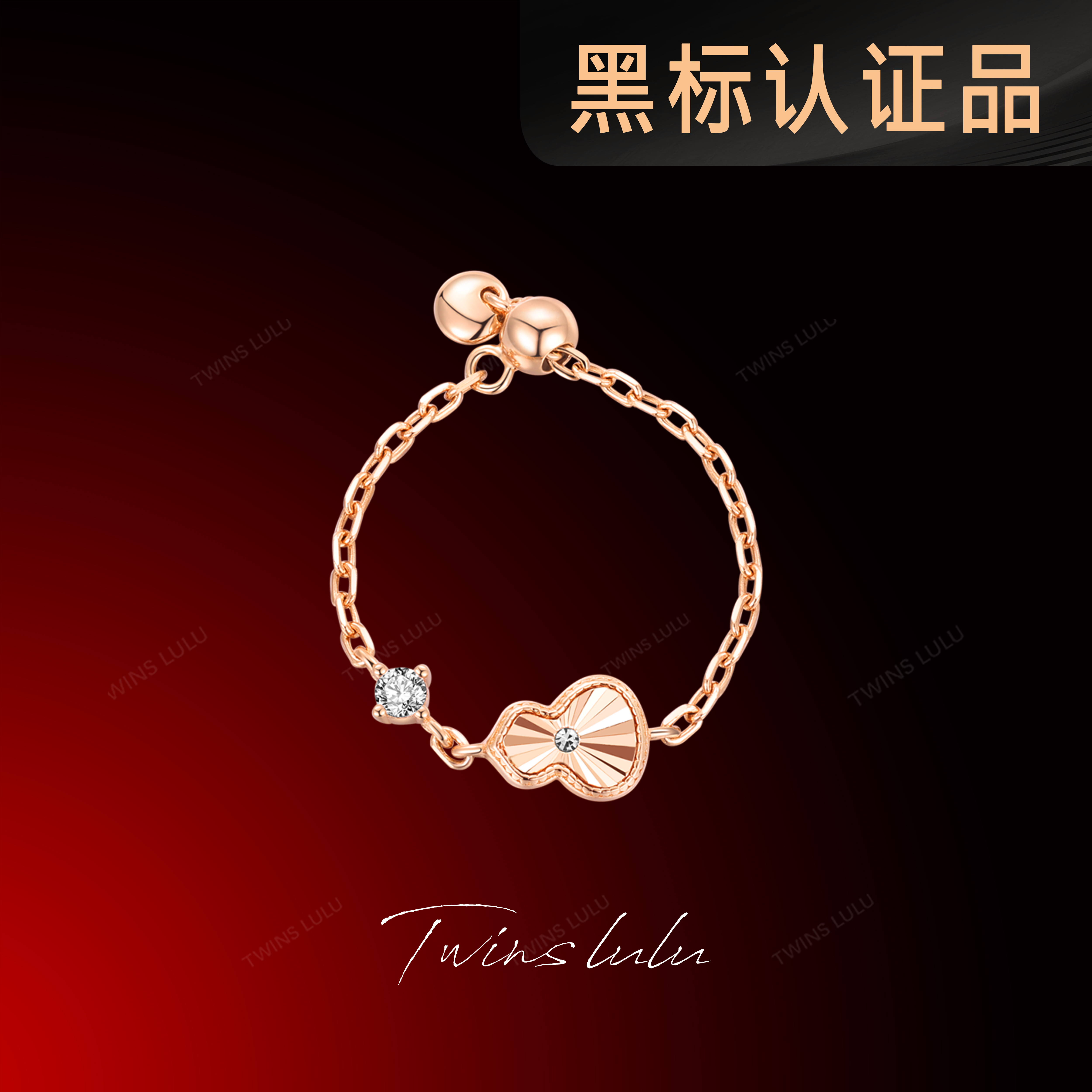 925银合成锆石戒指 TWINS LULU  【夏上新】葫芦链条戒指TSS7856