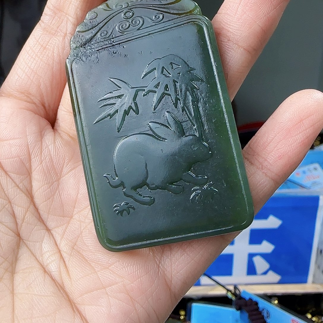 和田玉未镶嵌挂件