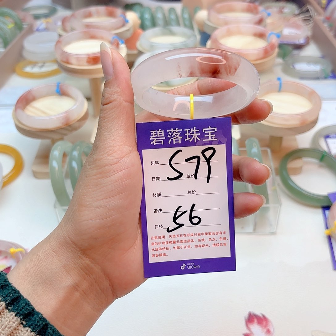 石英质玉手镯未镶嵌