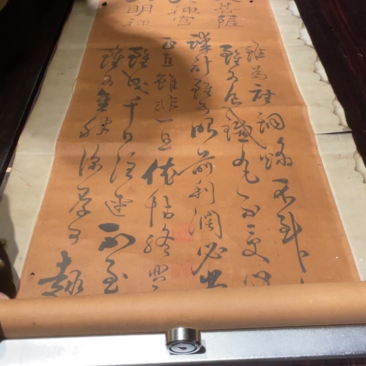 水***升恭喜发财啊哈哈哈