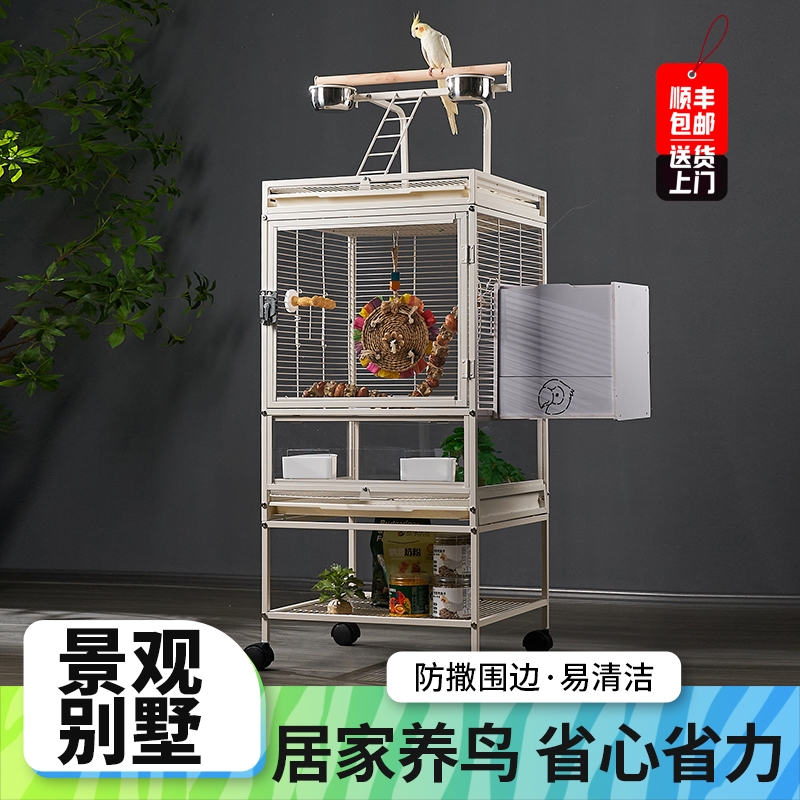鹦鹉鸟笼豪华别墅透明繁殖鸟笼防飞溅小太和尚牡丹金太鹦鹉鸟笼子