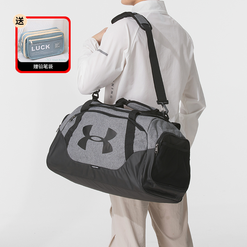 [包+铅笔袋]安德玛男包女包运动包2025新款户外旅行大容量行李包