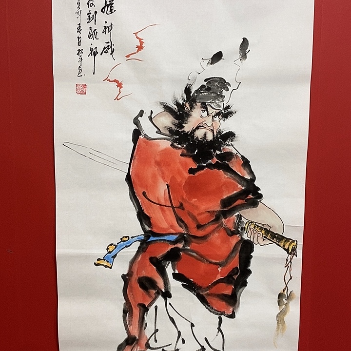 书法国画国画国画