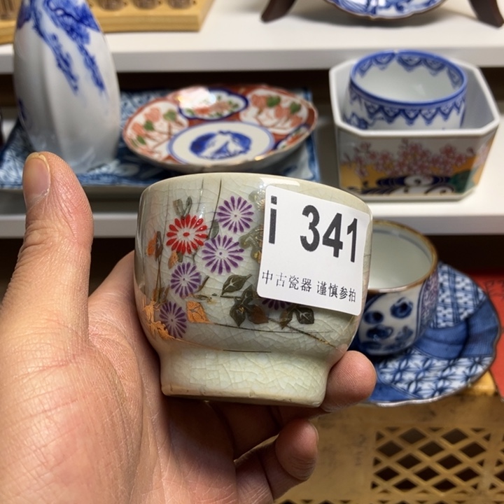 爽*341健健康康平平安安