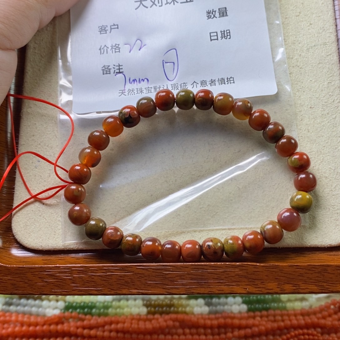 南红玛瑙未镶嵌手链