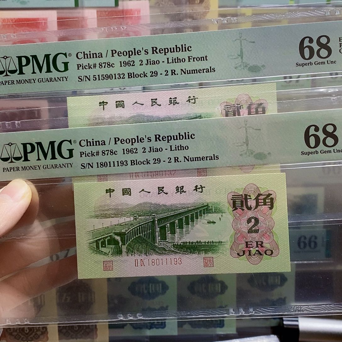 大桥两毛68分无四七