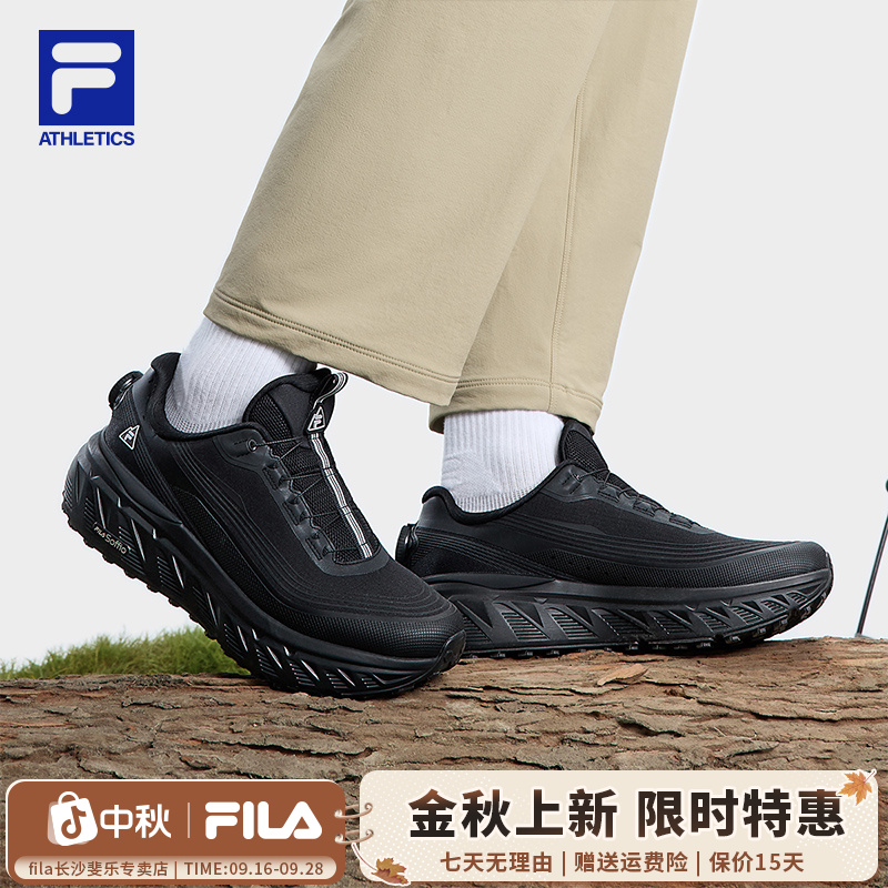 FILA斐乐2024冬季新款男子BOA EXPLORER 1+户外运动鞋A12M511217F