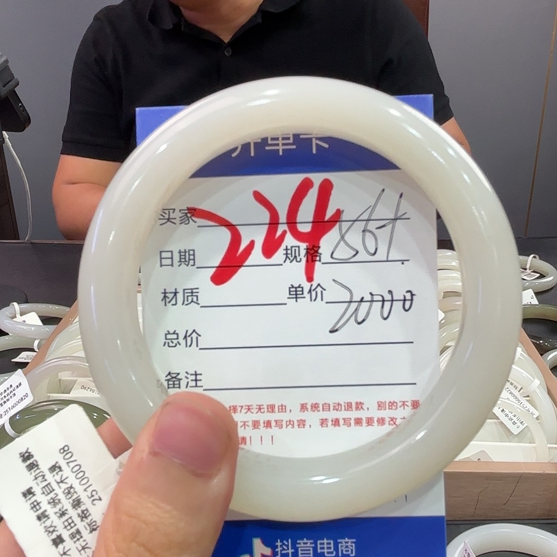 未镶嵌手镯和田玉