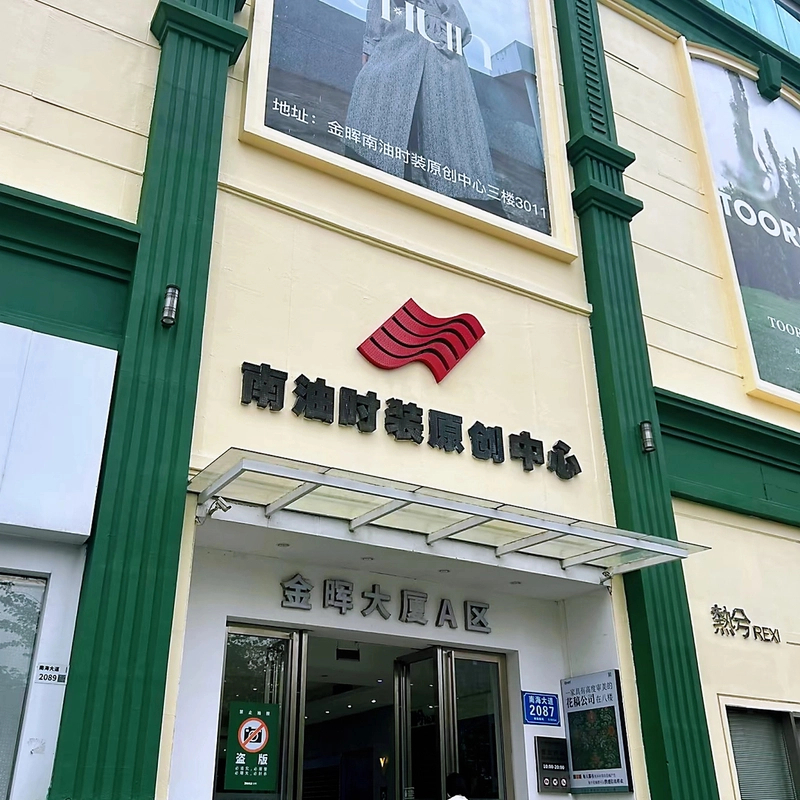 BW【现货 B100-B800】南油设计师高端系列穿搭2025夏季新款