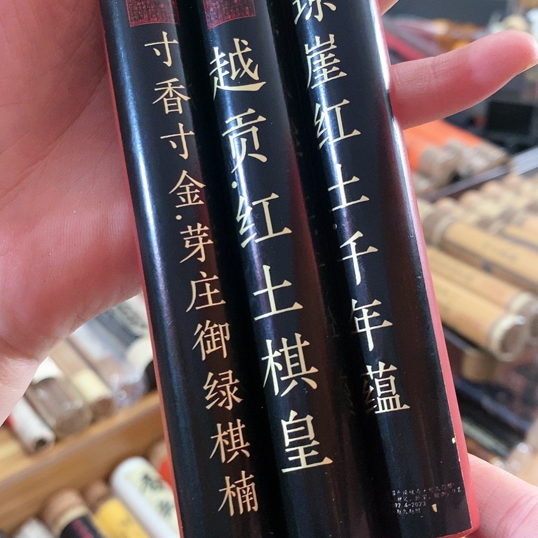 娜娜香舍专属闪购链接