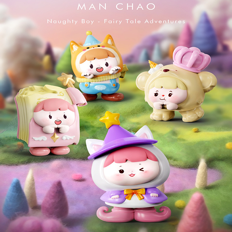 （两块儿潮玩）专属链接，萌粒