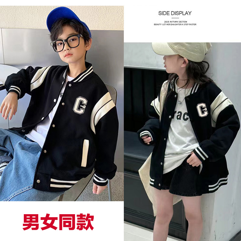 2025秋季新款男女童棒球服外套韩版宽松中大童夹克衫上衣潮
