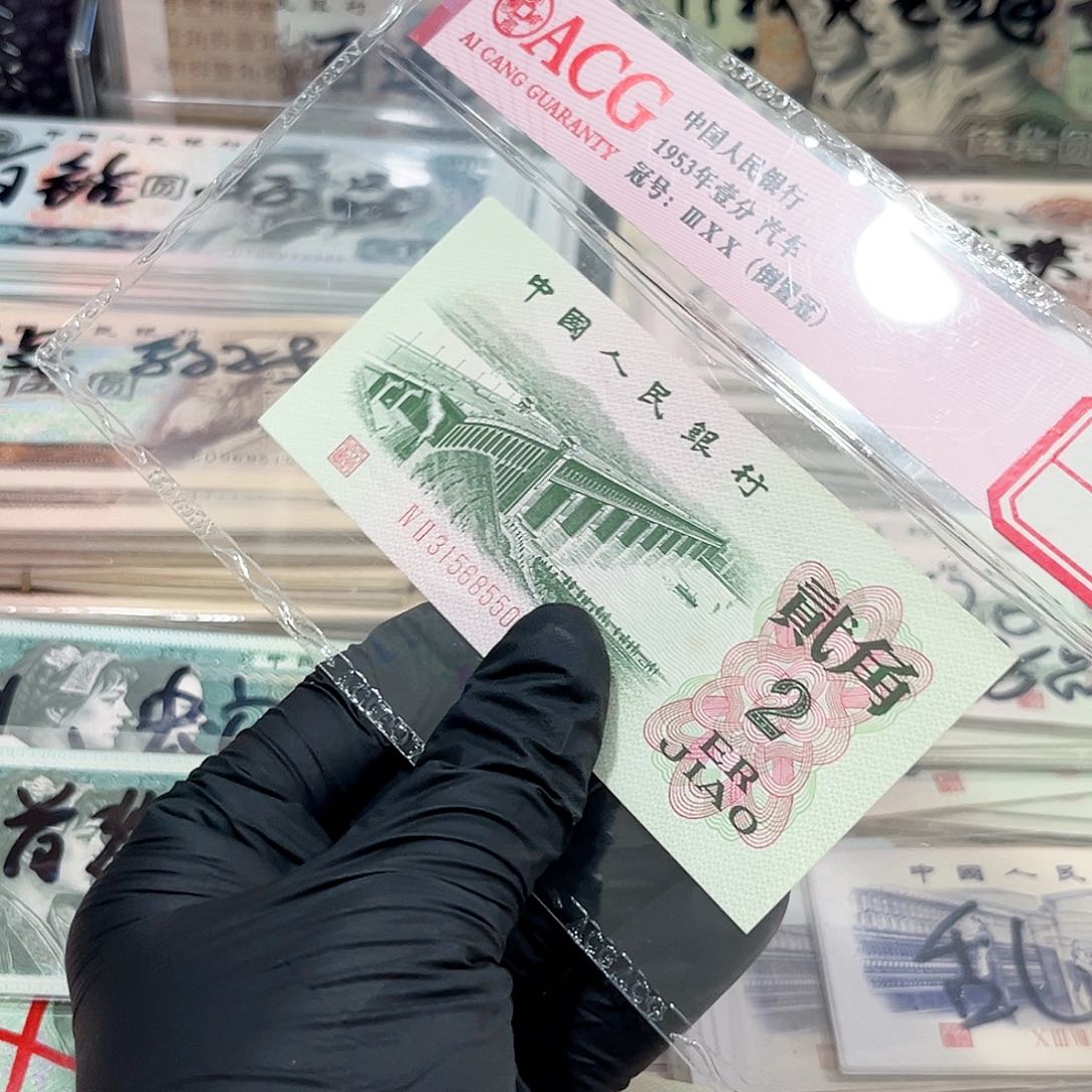 长江大桥好品3158550永恒号