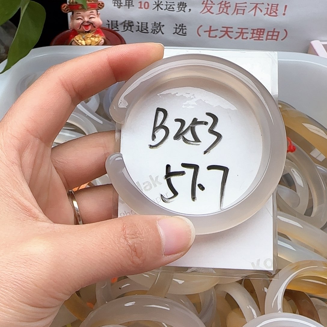 玛瑙/玉髓手镯未镶嵌