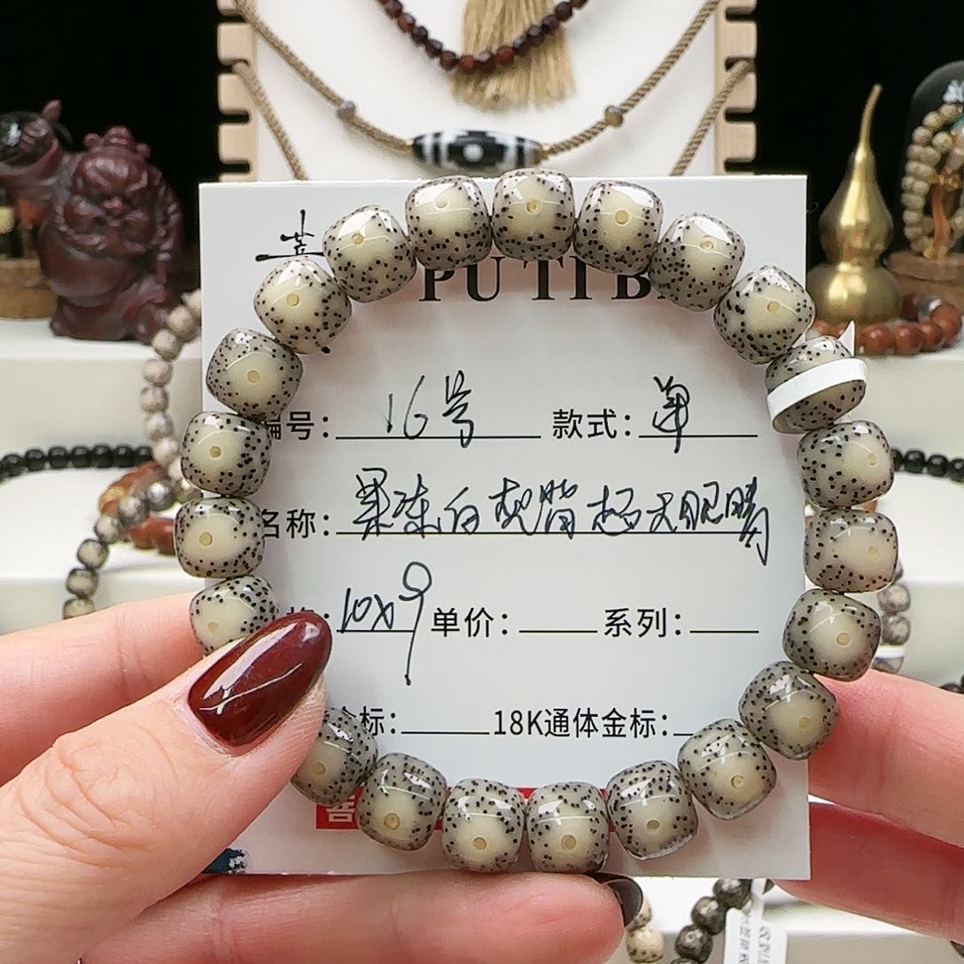 星月菩提手串菩提星月