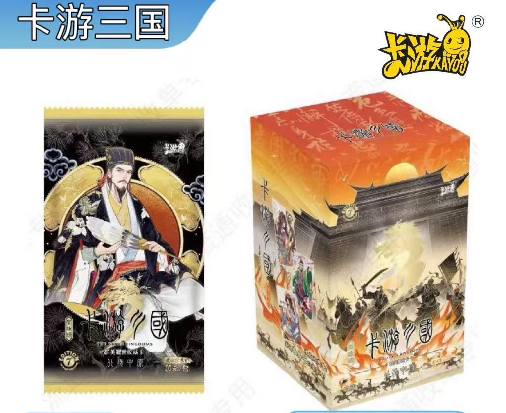 【新客】第7弹 三国北伐中原 正版卡游 收藏卡片