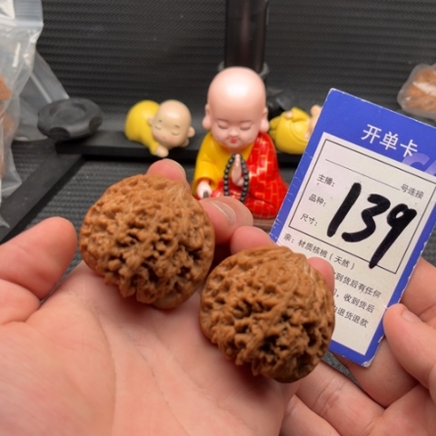 文玩核桃吊坠43满天星