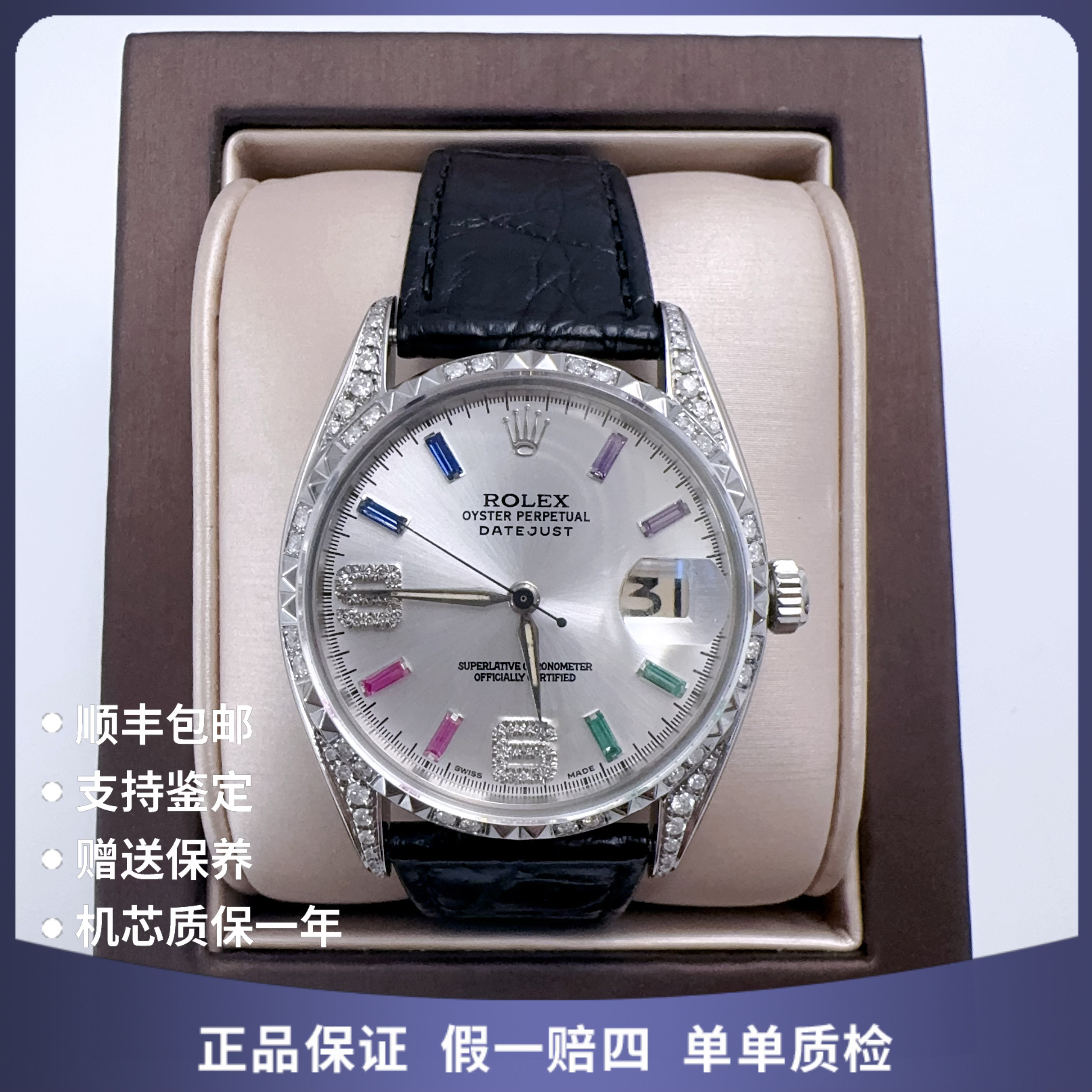 95新 Rolex/劳力士 劳力士18895手动后钻赠表带赠手链赠摇表器