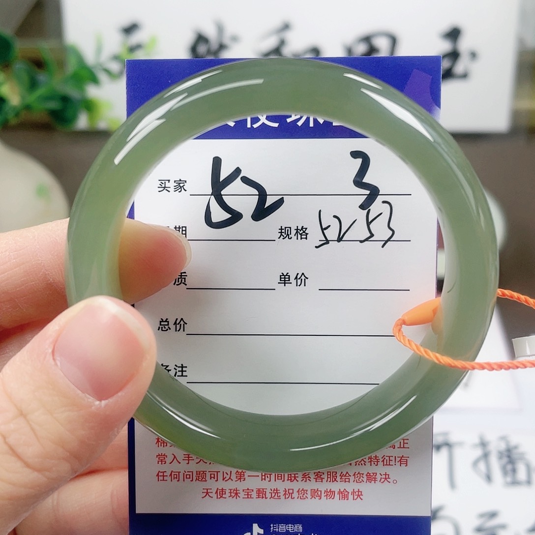 【闪购商品】和田玉手镯未镶嵌