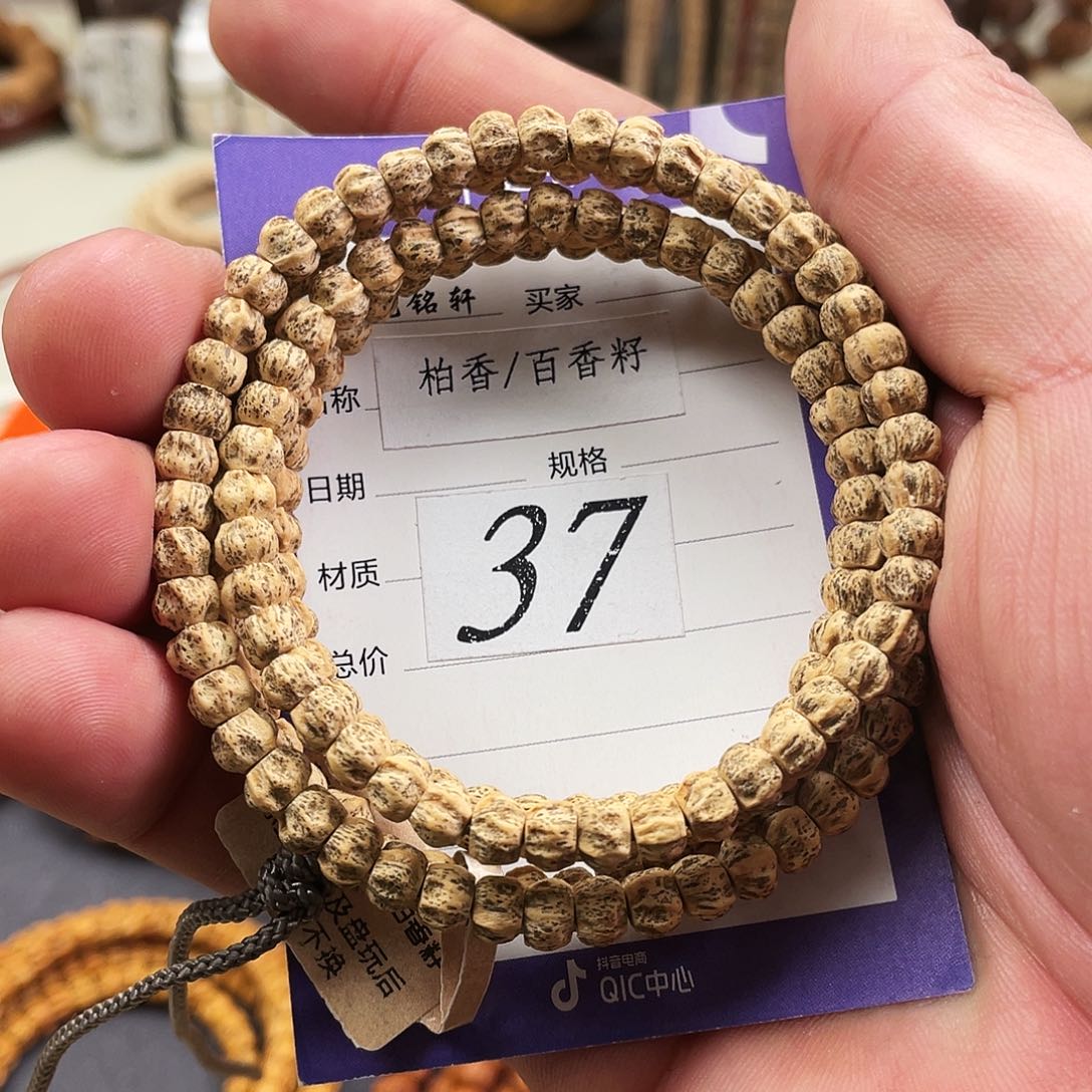 柏香籽/百香籽吊坠5.5mm➕热振满棱尸陀林满鬼莲花龙脊